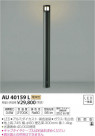߾ KOIZUMI ǥ饤 AU40159L