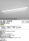 ODELIC �����ǥ�å� �١����饤�� XL251191P1E