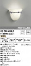 ODELIC ǥå ֥饱å OB080499LD