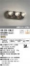 ODELIC ǥå ֥饱å OB255138LC