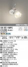 ODELIC ǥå ֥饱å OB255166PC