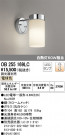 ODELIC ǥå ֥饱å OB255169LC