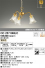 ODELIC ǥå ǥꥢ OC257048LC