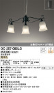 ODELIC ǥå ǥꥢ OC257085LC