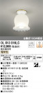 ODELIC ǥå 󥰥饤 OL013016LC