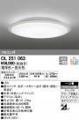 ODELIC ǥå 󥰥饤 OL251063