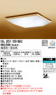 ODELIC �����ǥ�å� ������󥰥饤�� OL251551BC