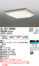 ODELIC �����ǥ�å� ������󥰥饤�� OL251553BC