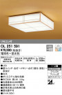 ODELIC ǥå 󥰥饤 OL251591