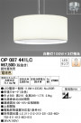 ODELIC ǥå ȴ OP087441LC