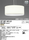 ODELIC ǥå ȴ OP087441LD