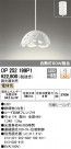 ODELIC ǥå ڥȥ饤 OP252199P1