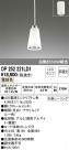 ODELIC ǥå ڥȥ饤 OP252221LD1