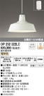 ODELIC ǥå ڥȥ饤 OP252322LC