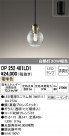 ODELIC ǥå ڥȥ饤 OP252481LD1