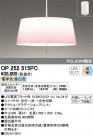 ODELIC ǥå ڥȥ饤 OP252515PC