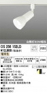 ODELIC ǥå ݥåȥ饤 OS256152LD