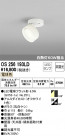 ODELIC ǥå ݥåȥ饤 OS256193LD