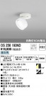 ODELIC ǥå ݥåȥ饤 OS256193ND