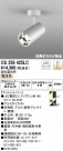 ODELIC ǥå ݥåȥ饤 OS256425LC