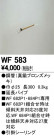 ODELIC ǥå 󥰥ե WF583