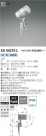 ߾ KOIZUMI ƥꥢݥåȥ饤 XU44270L
