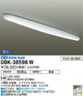 DAIKO ŵ ֥饱å DBK-38598W