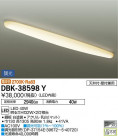 DAIKO ŵ ֥饱å DBK-38598Y