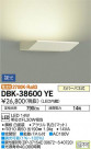 DAIKO ŵ ֥饱å DBK-38600YE