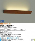 DAIKO ŵ ֥饱å DBK-38689Y