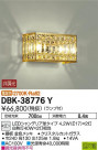 DAIKO ŵ ֥饱å DBK-38776Y