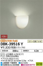 DAIKO ŵ ֥饱å DBK-39516Y