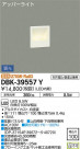 DAIKO ŵ ֥饱å DBK-39557Y
