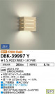 DAIKO ŵ ֥饱å DBK-39997Y
