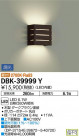 DAIKO ŵ ֥饱å DBK-39999Y