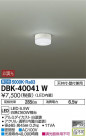 DAIKO ŵ ֥饱å DBK-40041W