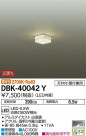 DAIKO ŵ ֥饱å DBK-40042Y