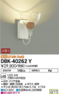 DAIKO ŵ ֥饱å DBK-40262Y
