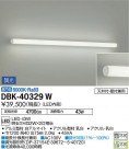 DAIKO ŵ ֥饱å DBK-40329W