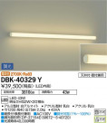 DAIKO ŵ ֥饱å DBK-40329Y