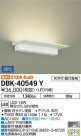 DAIKO ŵ ֥饱å DBK-40549Y