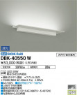 DAIKO ŵ ֥饱å DBK-40550W