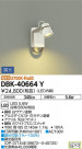 DAIKO ŵ ֥饱å DBK-40664Y