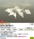 DAIKO ŵ ǥꥢ DCH-38784Y