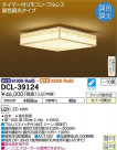 DAIKO ŵ Ĵ DCL-39124