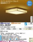 DAIKO ŵ Ĵ DCL-39397