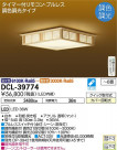 DAIKO ŵ Ĵ DCL-39774