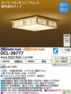 DAIKO ŵ Ĵ DCL-39777