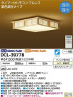 DAIKO ŵ Ĵ DCL-39778