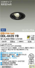 DAIKO ����ŵ� ��˥С����������饤�� DDL-4435YB